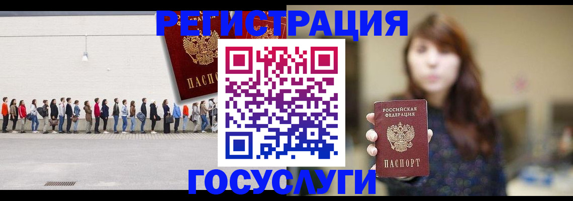 прописка поиск в Электростали