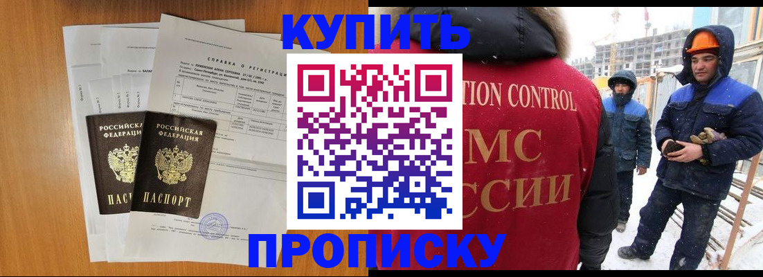 форма 3 в Электростали